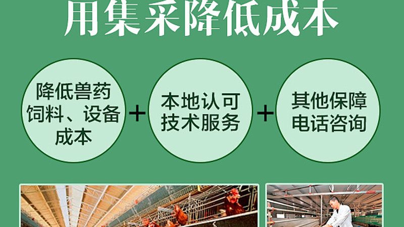 细胞培养污染处理，设备选型如何避免误区？**