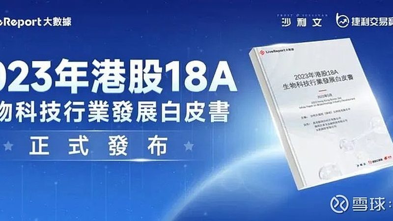 上海临床前生物医药外包公司：助力创新药物研发的关键角色