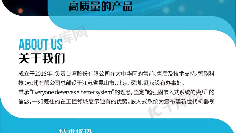 北京生物制品厂家排名背后的考量因素**