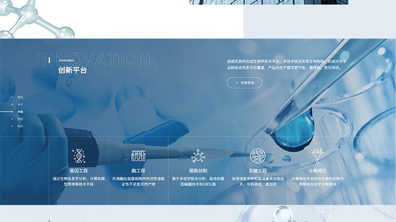 细胞工厂加盟，费用几何？揭秘加盟背后的关键因素**